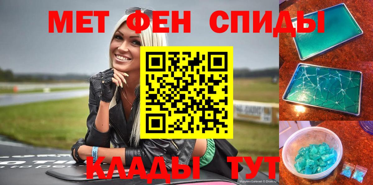 Людиново  Амфетамин Premium  Амфетамин  Вход с VPN 