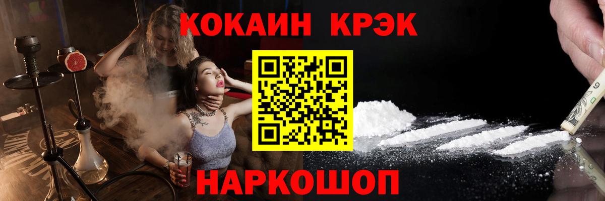 Альфа ПВП Людиново