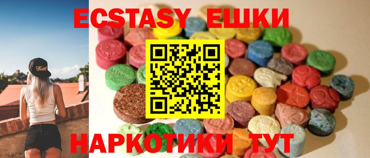 Гашиш  Героин  Людиново  ЭКСТАЗИ  МЕТ  Вход с VPN  Бошки Шишки  Вейп ТГК  МЕФ кристаллы  Кокаин 