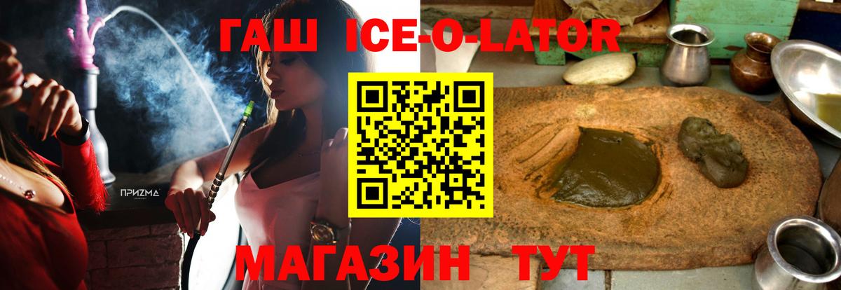 Гашиш 40% ТГК Людиново