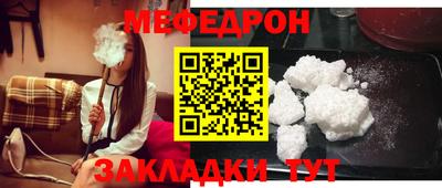 кокс Донецк