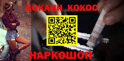 синтетический гашиш Гусь-Хрустальный