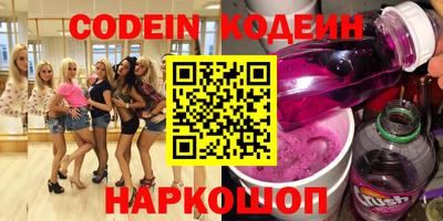 индика Гусиноозёрск