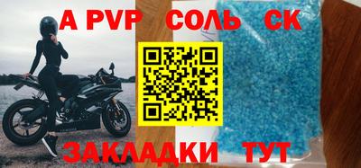 индика Гусиноозёрск