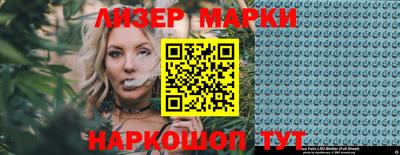 индика Гусиноозёрск