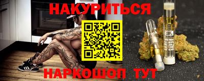 синтетический гашиш Гусь-Хрустальный