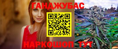 кокс Донецк