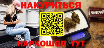 синтетический гашиш Гусь-Хрустальный