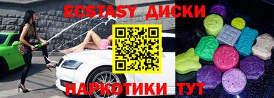 индика Гусиноозёрск