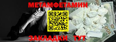 индика Гусиноозёрск