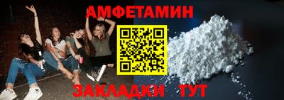 синтетический гашиш Гусь-Хрустальный