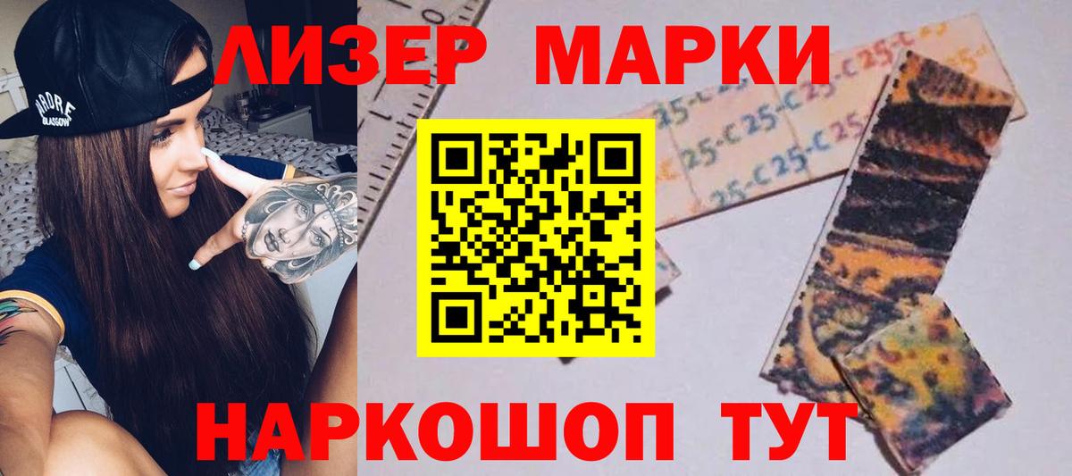 Людиново  ЛСД экстази ecstasy  ЛСД экстази  ЛСД экстази ecstasy  Вход с VPN 