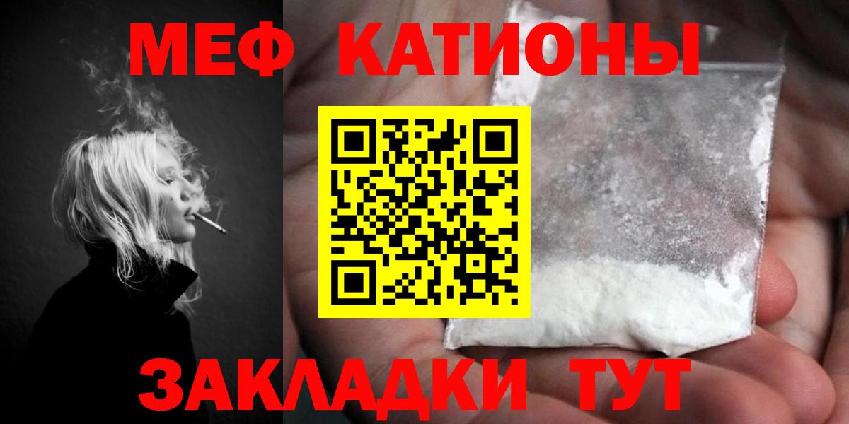 МЕФ  Людиново