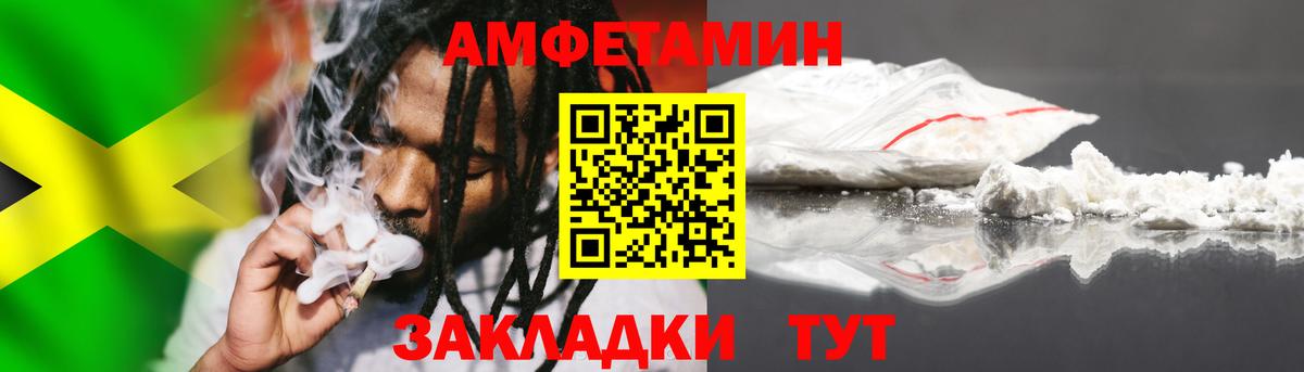 Первитин  Вход с VPN  Людиново  Метамфетамин Methamphetamine 