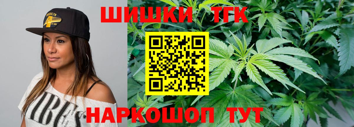 Шишки марихуана сатива  Марихуана конопля  Вход с VPN  Людиново 
