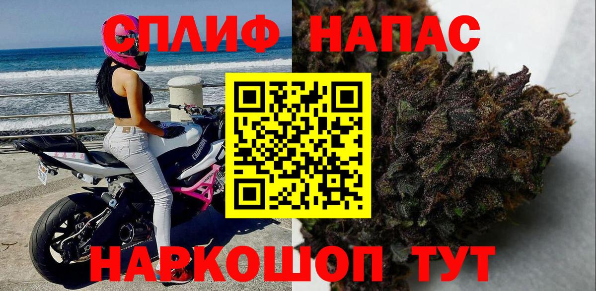 МАРИХУАНА марихуана Людиново
